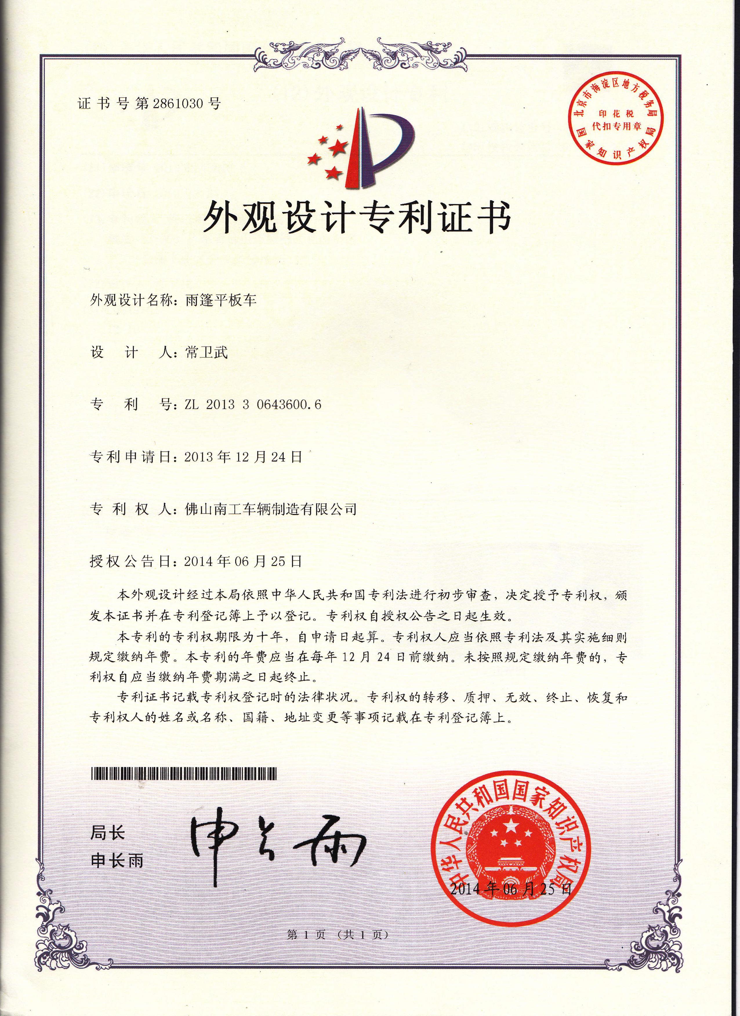 双牵引【官网】
