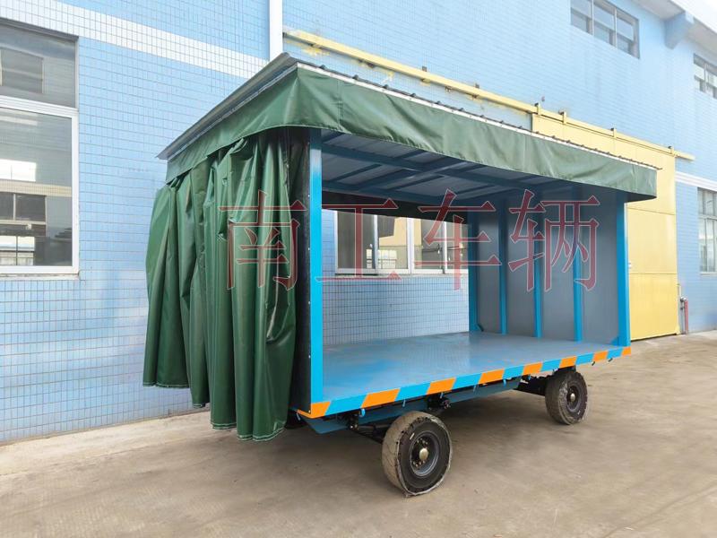 5吨滑轨式雨篷【官网】 雨篷工具拖车